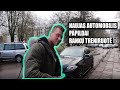 Naujas automobilis|Papildų vartojimas| Rankų treniruotė