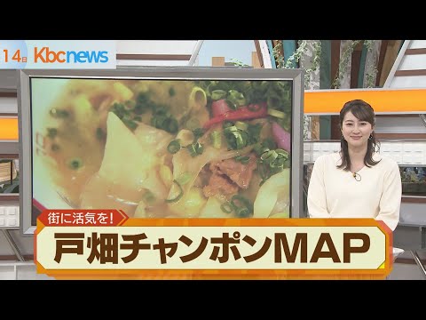 ¡Comienza la distribución! “MAPA Campeón de Tobata”