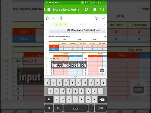 Boccia Game Analysis form