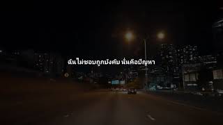 Download lagu Karna Su Sayang Versi Thailand mp3