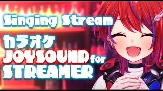 【 歌枠 】お家でカラオケができると聞いて！～Singing Stream～ #karaoke 【茜音カンナ / ななしいんく】