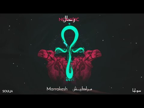 Soulja marrakesh feat o d rotation