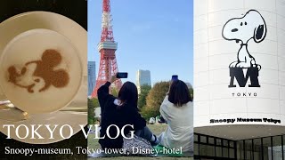 [日韓夫婦/한일부부]一時帰国vlog🗼東京編 / 일본 브이로그📍도쿄