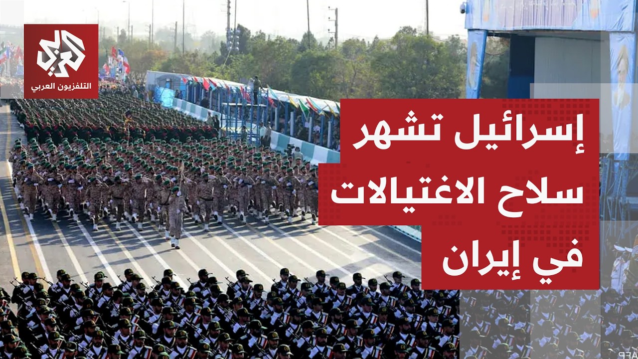 اغتيال قائد بارز في الحرس الثوري ونتنياهو يتحدث عن استهداف قادة إيرانيين هذه