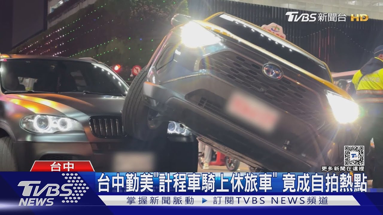 台中勤美「計程車騎上休旅車」 竟成自拍熱點