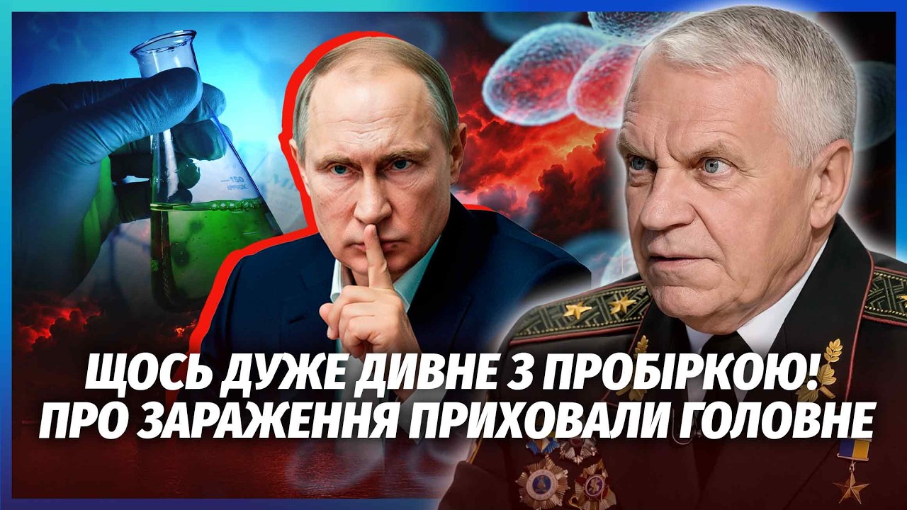 🔥ОМЕЛЬЧЕНКО: Вірус чуми ЗАПУСТИЛИ СПЕЦІАЛЬНО?! ЦЕ НОВА БІОЛОГІЧНА ЗБРОЯ РФ. 