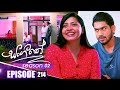 Sangeethe සංගීතේ Season 02 Episode 214 25th July 2025