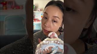 [心得] Solone 專屬訂製濾鏡蜜粉撲(扇形)