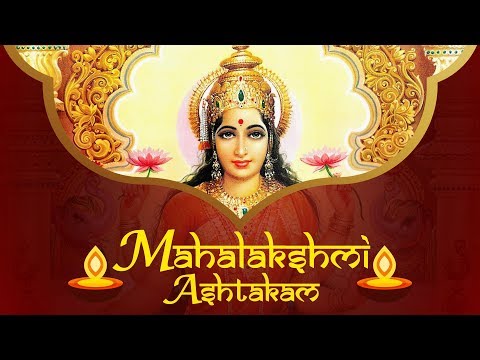 NAMASTESTU MAHAMAYE | MAHALAKSHMI ASHTAKAM | LAKSHMI STOTRAM | SACRED CHANTS VOL 2 | LAKSHMI DEVI