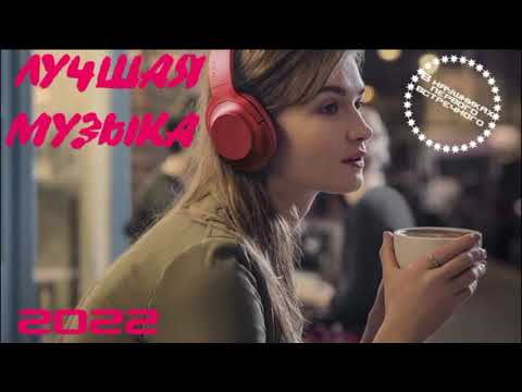 Лучшие ХИТЫ / 2022 🎧 DJ Antonio & Tiana / Ани Лорак / Black / DASHI 🎧 (Remix)🎧