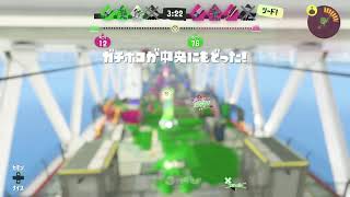ジムワイパー１本でいかせていただきます！【スプラトゥーン３】