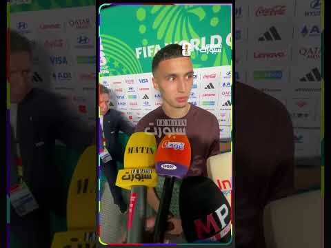 بلال الخنوس بعد التأهل: ورّيناهم شكون هو المغرب وغادي نمشيو بعيد
