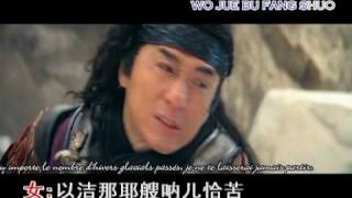 Download lagu Jackie Chan Kim Hee Sun The Myth Theme Song Endles... mp3