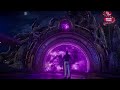 Dark Universe Portal Teaser