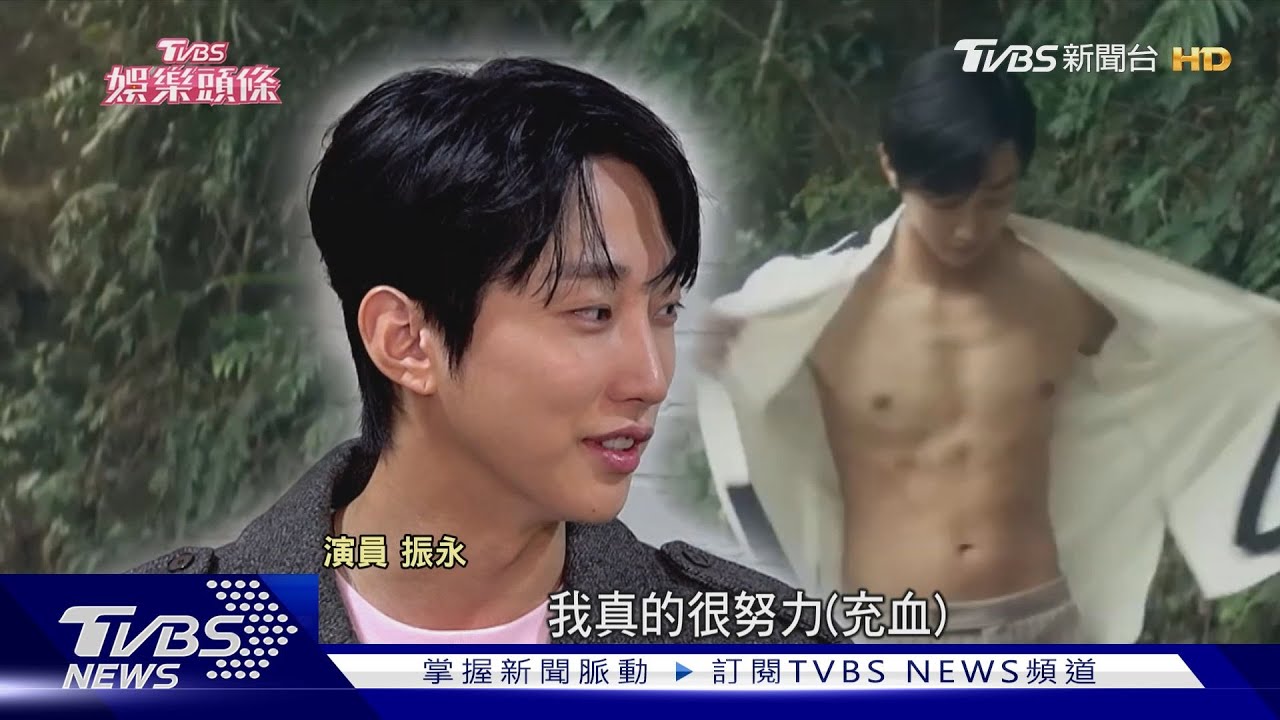 李沐、宋柏緯新作飆客語「記者反被考倒」 振永操肌因這事羞笑