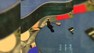 [INSTRUMENTAL] Yu Seung Woo(유승우) - Only U(너만이) (feat. Heize)