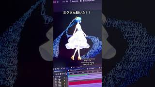 これは控えめに動く#アーカイブユー #初音ミク #せきこみごはん