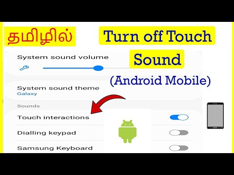 How to Turn Off Touch Sounds in Android Mobile Tamil | VividTech