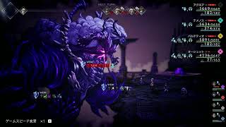 【OCTOPATH TRAVELERⅡ】exBattle 　 真・邪神ヴィーデ