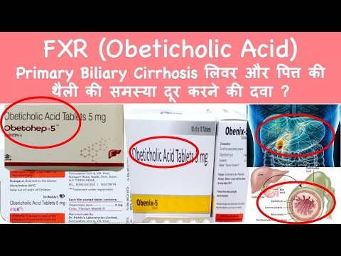 FXR 5 Tablet _Obeticholic Acid 5 mg
