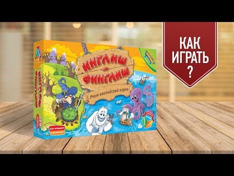 Миниатюра изображения товара Настольная игра DoJoy Инглиш-фиглиш / DJ-BG13