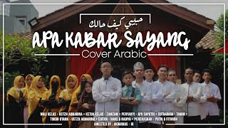 Download lagu Armada - Apa Kabar Sayang - Versi Arab | Markaz Arabiyah mp3