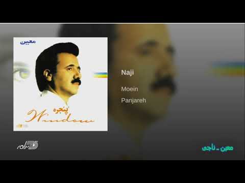 Moein - Najeee معین ـ ناجی