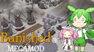 【VOICEVOX実況】MEGAMODを楽しもう！ Part３３【Banished】