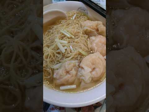 Wonton Noodles no Sham Tsai Kee em Hong Kong #fyp #shorts #wontons #soup #noodles