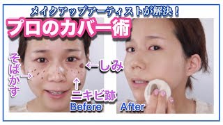 Rurouni Kenshin神劍闖江湖op そばかす 雀斑 Sobakasu Judy And Mary 中文日语字幕羅馬拼音 Japanesechinesesub أغاني Mp3 مجانا