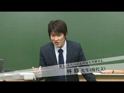 コンピュータ理工学科 生徒への檄文篇 30秒