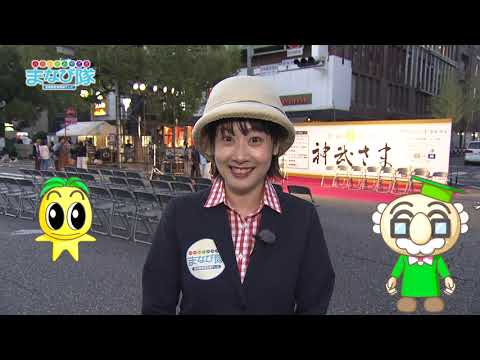 2025年11月29日(土)放送 神武さまを盛り上げよう！佐土原高校デザイン技術部