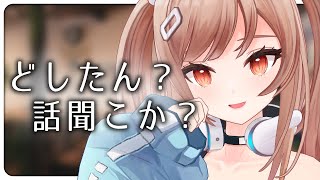 下半身からこんばんは～