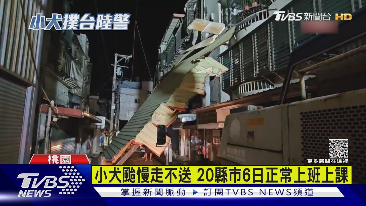 你飛去哪!鐵皮屋頂遭颱掀翻砸隔壁宅