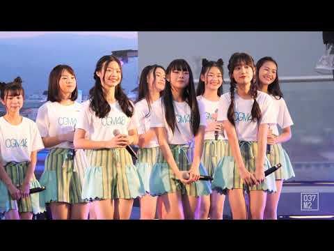 200209 CGM48 Pepo - สาวเชียงใหม่ @ CGM48 1st Single The Debut [Fancam 4K60p]