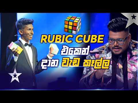 Nimantha Jayaweera | Judges Auditions | Sri Lanka's Got Talent S3 | Sirasa TV