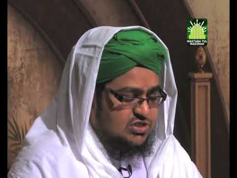 Faizan e Quran Ep#74  (Surah-e-Al-Aaraf) | Dars-e-Quran | by Mufti Muhammad Qasim Attari
