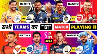 GT vs CSK, SRH vs RR, KKR vs PBKS, RCB vs MI, LSG vs DC | ALL 10 Team 1ST Match Playing 11 IPL 2023