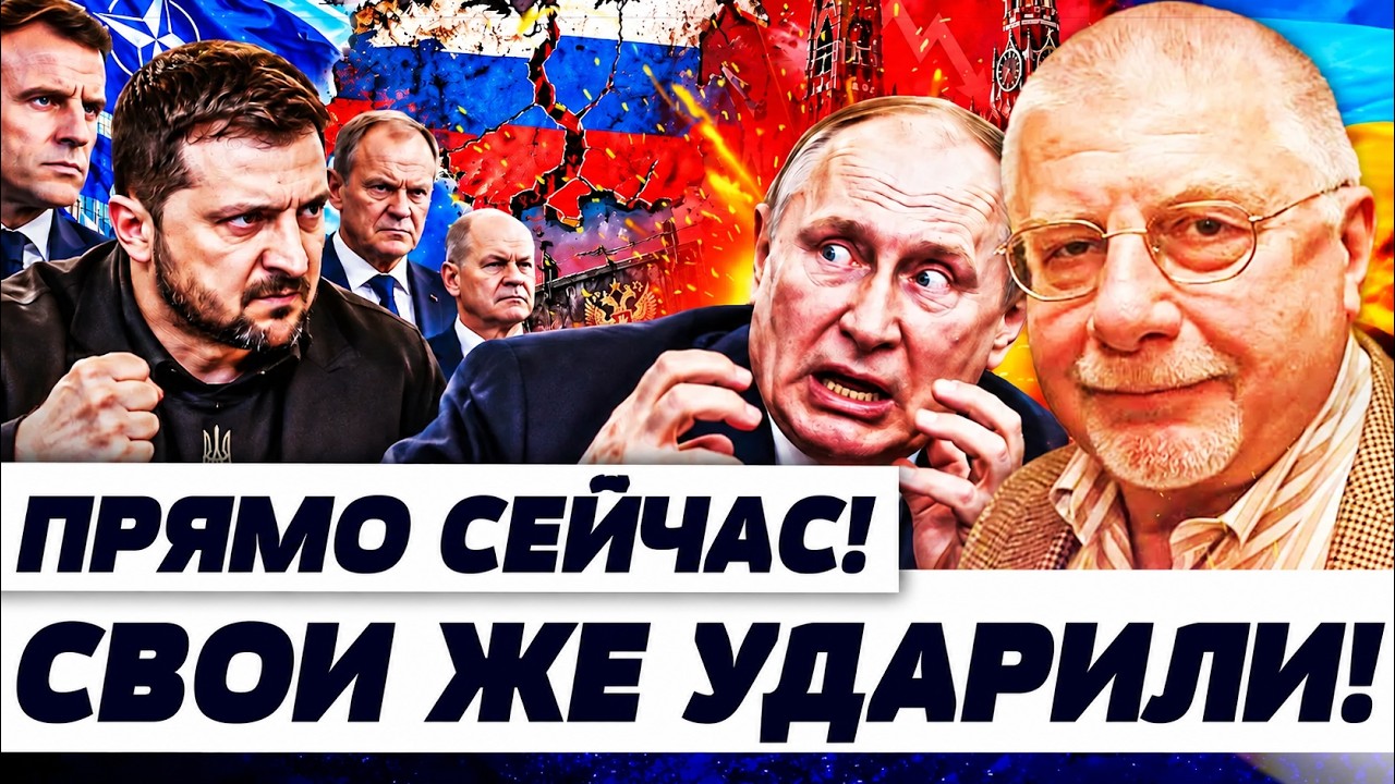 🚨ФЕДОРОВ: ПУТИНУ НЕ ОСТАВИЛИ ВЫБОРА! ОФИЦИАЛЬНОЕ ОБРАЩЕНИЕ КРЕМЛЯ! ВОЙНУ СЕ