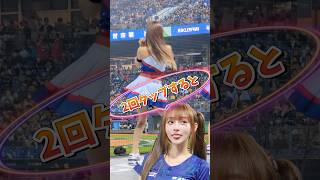 【毎日更新】#ピタ止めチャレンジ #台湾チア #チアガール #shorts #これがこう