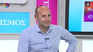 ΕΠΙΚΑΙΡΟΤΗΤΑ_ΚΩΣΤΑΣ ΓΚΙΑΣΤΑΣ 17 04 2025