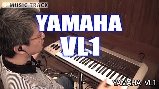 Video thumbnail for YAMAHA VL1 Demo & Review by musictrackjp