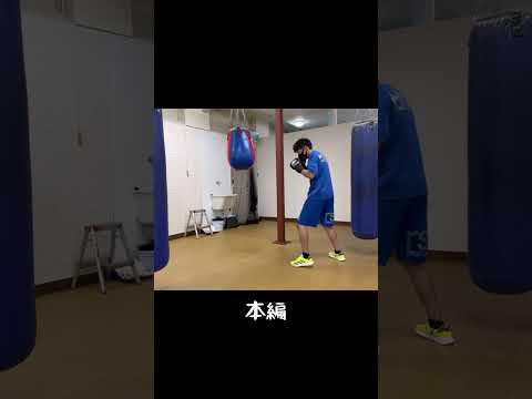 フェイントシリーズ １８#shorts