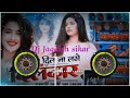 Jab Dil Na Lage Dildar Hamari Gali Aa Jana Hindi Bollywood Song Old Is Gold Remix Dj Jagdish