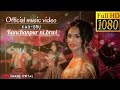 Kanchanpur Ni Bwrui KauBru KokBorok Official Music Video Imang KWTAL Dhalai Tripura