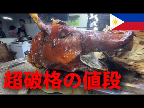 [My Filipino Food] This is the cheapest place to buy lechon in Cebu.
