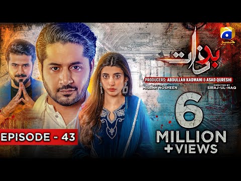 Badzaat 2nd Last Episode - [Eng Sub] Digitally Presented by Vgotel - 3rd August 2022 - HAR PAL GEO