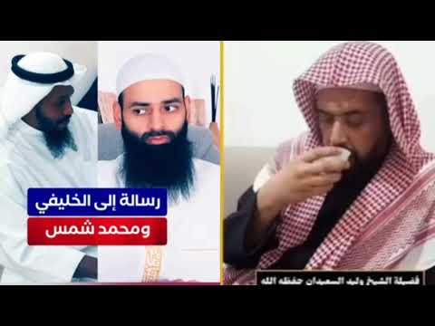 تكرار الشتائم والطعن في الأئمة: جواب محمد شمس الدين