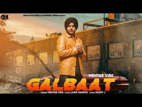 Galbaat