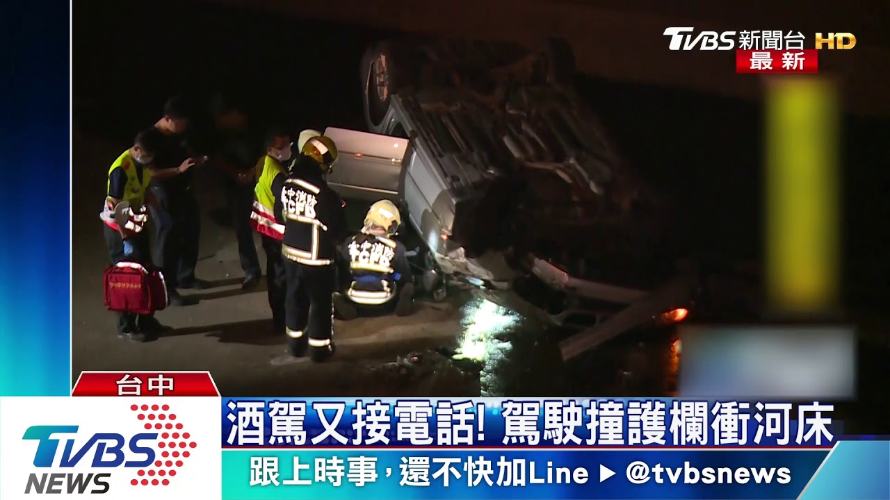 台中一夜2車禍 一撞米糕店一衝入河床